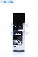 Очищувач бітумних плям 450ml  AXXIS-G-2057 UA46