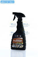 Кондиціонер для шкіри 500ml VSB-063 UA46