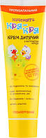 Дитячий крем Каченята Кря-Кря, з екстрактом череди (75мл.)