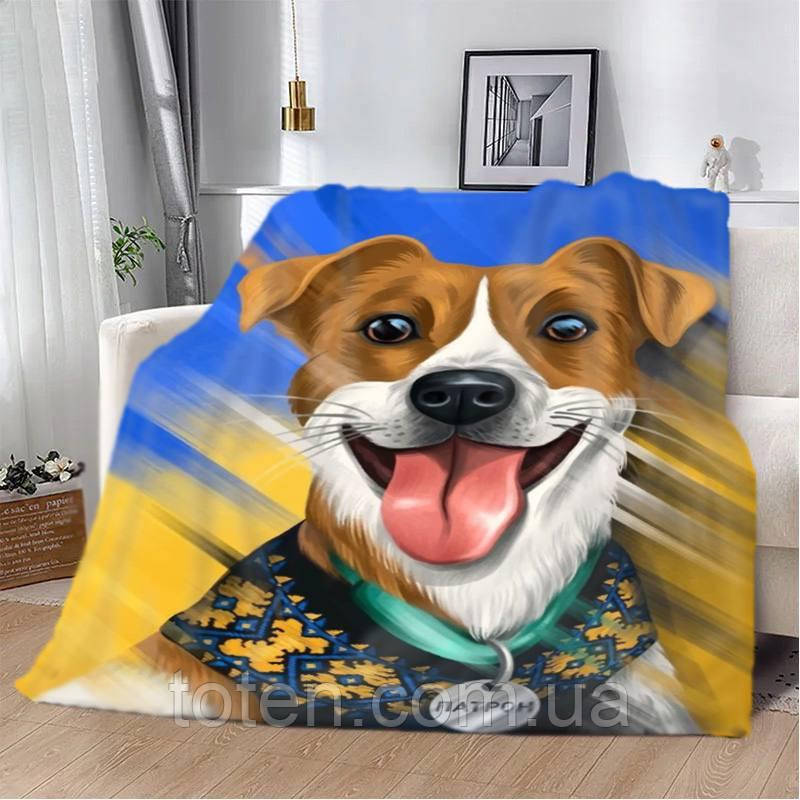 Плед патріотичний Щасливий: Пес Патрон 3D якісне покривало з 3D малюнком розмір 160х200