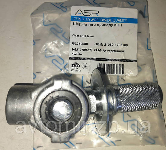 Кардан кулисы Ваз 2108,2109,21099,2113,2114,2115 ASR (ID#1931875632 ...