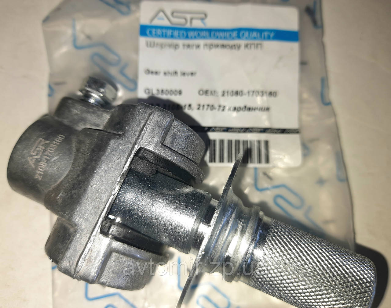 Кардан кулисы Ваз 2108,2109,21099,2113,2114,2115 ASR (ID#1931875632 ...
