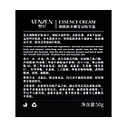 Крем для обличчя Venzen Niacinamide Hydrating поживний та зволожуючий, фото 4