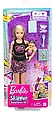 Лялька Barbie Skipper Babysitters (Барбі Скіппер няня з немовлям) TM Mattel арт. GRP13, фото 7