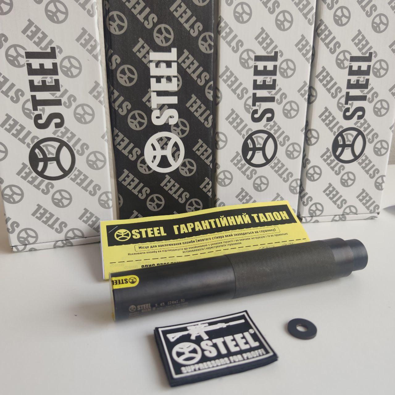 Глушник STEEL для АК-74 Gen-2 Калібр: 5.45 різь 24x1.5 (АК-74, АКСУ та ін.)