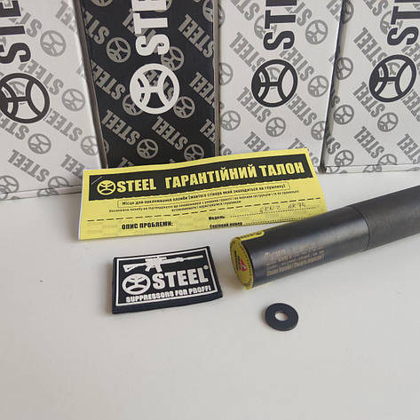 Глушник "STEEL" Gen 2 Калібр: 7,62х39 Різьба: 14x1lh (АК, АКМ, АКМС), фото 1