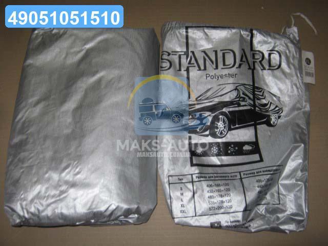 Тент авто седан Polyester XL 535*178*120 см ST-XL01 UA46