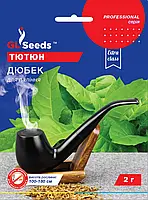 Тютюн Дюбек ранній курильний володіє високою енергією росту посухостійкий невибагливий, упаковка 0,1 г