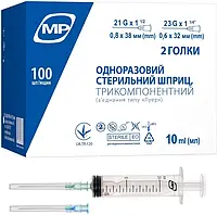 Шприц МР MedPlast , 3-комп., 10 мл 21G* 1/2 0,8*38 та 23G* 1 1/4 0,6*32 (з 2 голками)