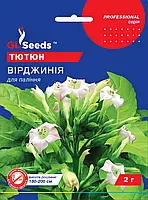 Тютюн Вірджинія один із найпоширеніших сортів зі США для декору, паковання 0,1 г