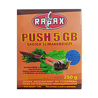 Засіб від слимаків RAPAX Push 5 GB, 250 гр
