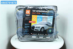 Тент авто седан PEVA M 432*165*120 см  DK471-PEVA-2M UA46