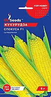 Кукурудза Спокуса F1 гібрид ранньостиглий суперсолодкий не поступається закордонним аналогам, упаковка 5 г