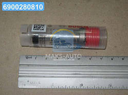 Ремкомп для 2-пр форсунок (вир-во Bosch) 2437010059 UA56