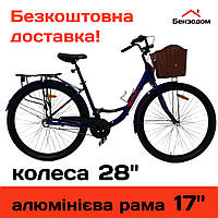 Велосипед міський SPARK PLANET VENERA (колеса - 28", алюмінієва рама - 17", SHIMANO) Колір на вибір