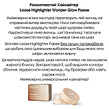 Розсипчастий Хайлайтер Loose Highlighter Wonder Glow Paese 3,5g, фото 3