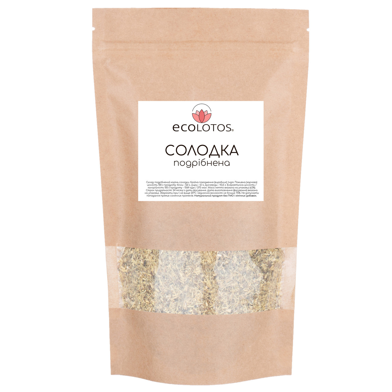 Корінь солодки (лакриця) 300 г, фото 1