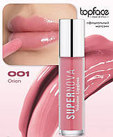 Блиск для губ Topface Supernova Volume Lipgloss - №1