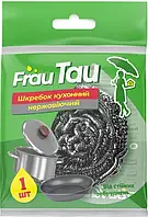 Скребок кухонный Frau Tau 1 шт.