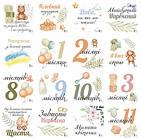 Картки для фотосесії новонародженого №5 Наше щастя 10х10 см. 30 шт/уп. Картки для фото малюка