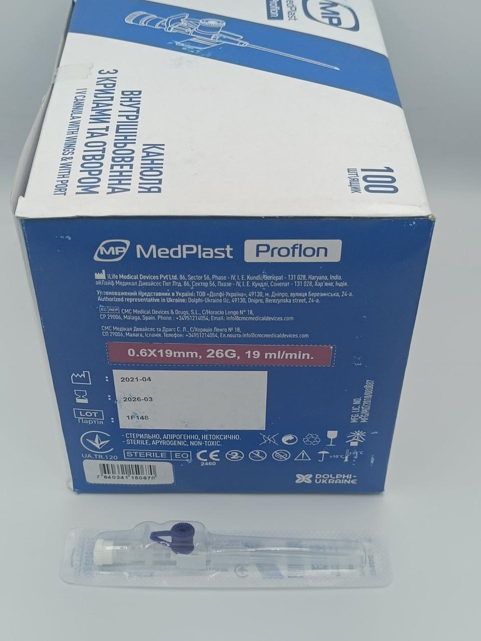 Канюля внутривенная MP MedPlast Proflon 26G 0,6 х 19 мм - фото 1 - id-p1931886424