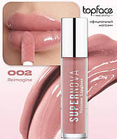 Блиск для губ Topface Supernova Volume Lipgloss 002