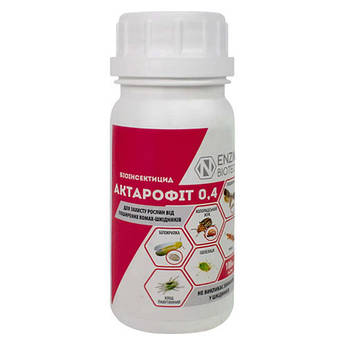 Актарофіт Форте 100 мл (Ензім)