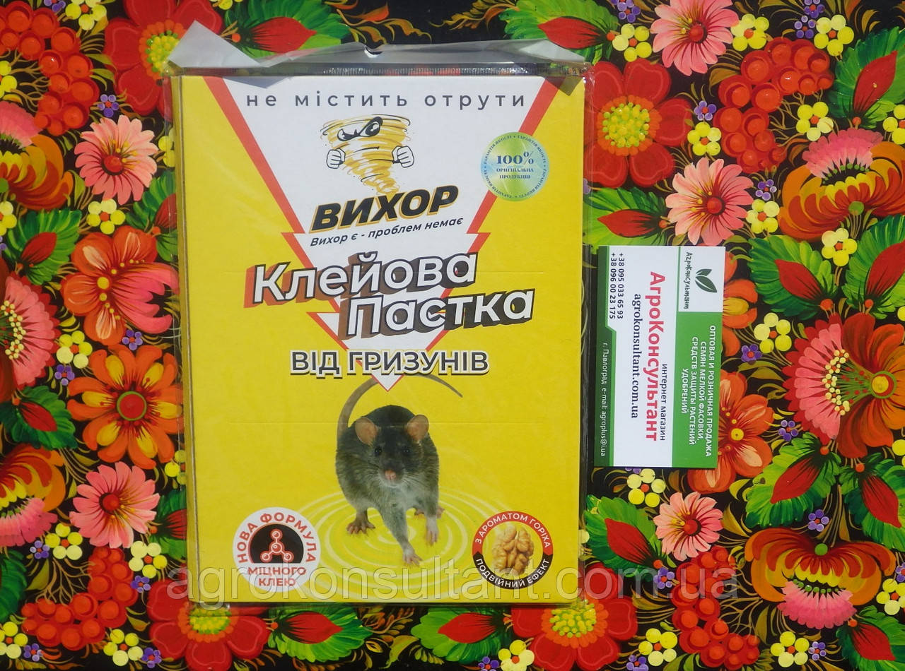 Клейова пастка Вихор від щурів і мишей (велика)  32*21 см — ефективний та екологічно безпечний засіб