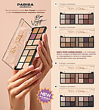 Палітра тіней для повік 13 квітів Parisa Cosmetics Bon Voyage Eyeshadow Palette E-613, 25 р, №01, фото 6