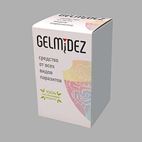 Gelmidez (Гельмидез) капсулы от глистов