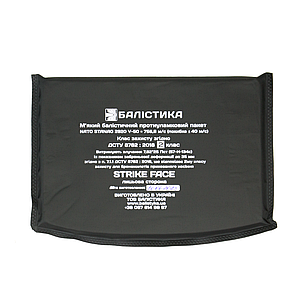 Балістичний пакет для сумки-напашника ТМ "БАЛІСТИКА" 2-го класу захисту з НВМПЕ (1 шт) 16*23 cm