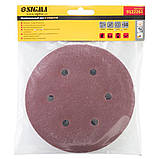 Шліфувальний круг 6 отворів Ø150 мм P100 (10 шт.) SIGMA (9122261), фото 5