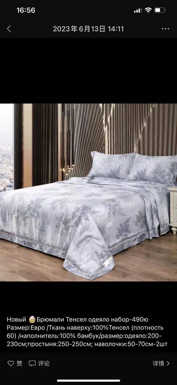 Комплект постільної білизни 200*230 сірий Blumarine 22666, фото 1
