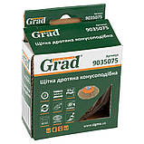 Щітка дротяна конусоподібна Ø 75 мм М14 × 2 мм (латунована) GRAD (9035075), фото 4