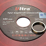 Круг відрізний алмазний тип Х Ø180×25.4 (22.2)мм ULTRA (1917242), фото 4