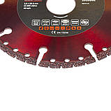 Круг відрізний алмазний Мультиріз Ø125×22.2мм ULTRA (1919262), фото 3