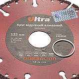 Круг відрізний алмазний Мультиріз Ø125×22.2мм ULTRA (1919262), фото 4