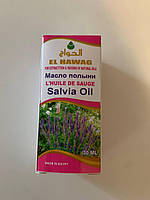 El Hawag Tarragon Oil. Масло полыни. 30ml