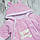 74 8-10 міс зимовий велюровий з махровою підкладкою утеплений чоловічок для новонародженої дівчинки 1505 Рожевий, фото 3