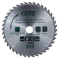 Диск пиляльний для дерева з твердосплавними напайками 250×32 (30;25.4)×40T GRAD (1958745)