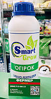 Смарт Гроу (Smart Grow) Огурец 1л Фертико