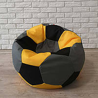 Крісло-м'яч нейлон сіро-жовтий Oxford   KatyPuf, Размер 60см