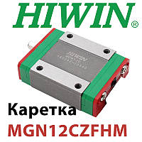 Каретка HIWIN, MGN12CZFHM