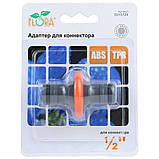 Адаптер для конектора 1/2" (ABS+TPR) FLORA (5015724), фото 3