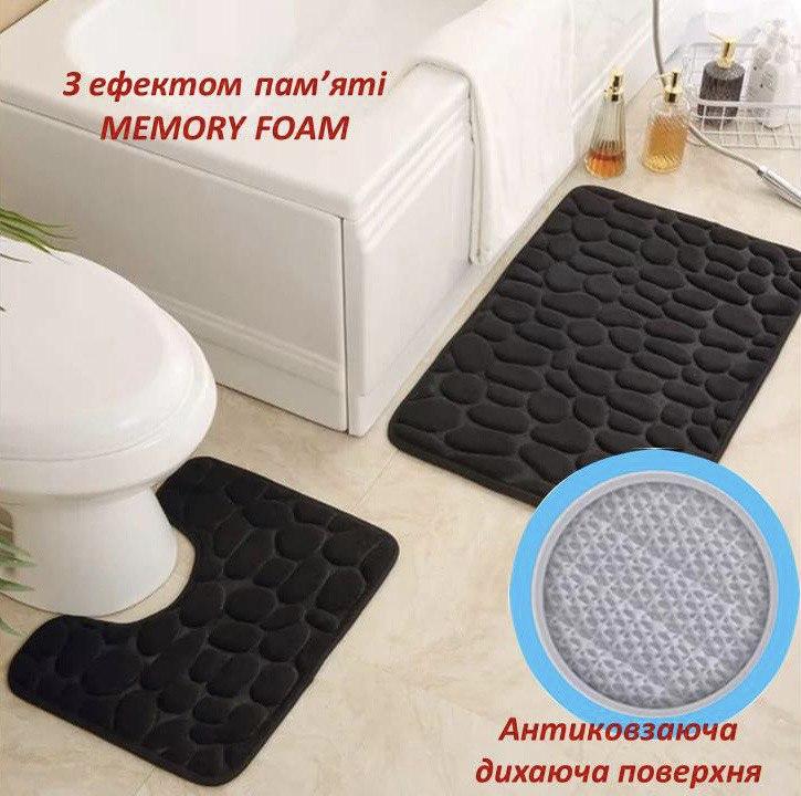 Набір килимків у ванну Stone 2 шт. 60х40 і 50х40 Чорний, антиковзний, водопоглинальний з ефектом пам'яті