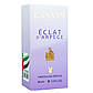 Lanvin Eclat d’Arpege Pheromone Parfum жіночий 40 мл, фото 4