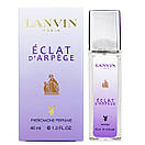 Lanvin Eclat d'Arpege Pheromone Parfum жіночий 40 мл, фото 4