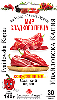 Перец сладкий Иловайская капия. Конусоподобный, ранний. Солнечный Март. 30 шт