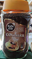 Кофе растворимый O Poranku (Cafe d'or) 300 г