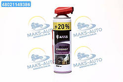 Очисник гальмівної системи та зчеплення Brake Cleaner 500ml+20 НОСІК  VSB-060+20 UA46